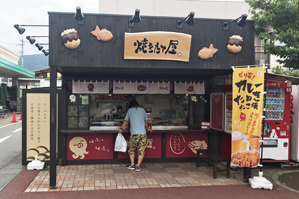 綿半ホームエイド檀田店