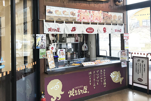 Ａ･コープピアみどり店