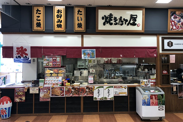 オギノ茅野ショッピングセンター店