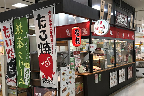 新田ショッピングセンター　ニコ・モール店