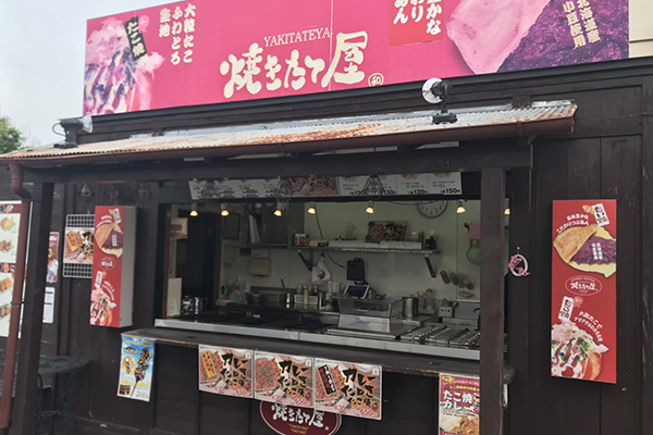 ザ・ビッグ長野東店