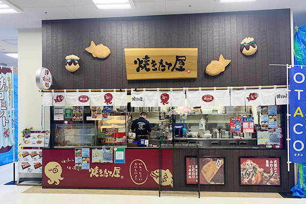 新田ショッピングセンター　ニコ・モール店