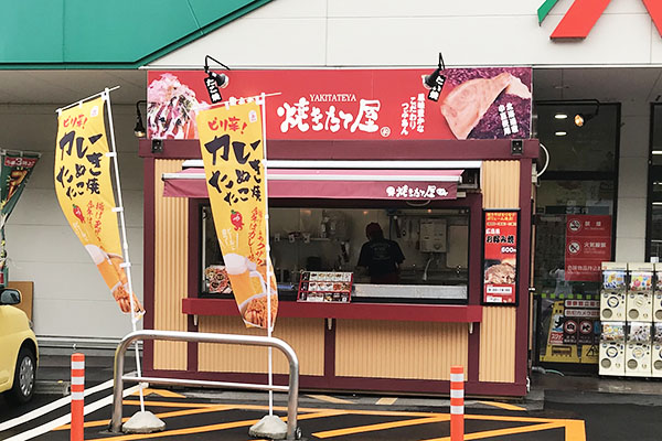 Ａ･コープきそ店