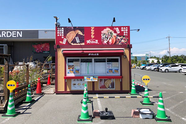 カインズ浜松小豆餅店