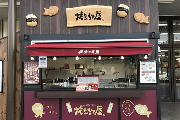 Ａ・コープファーマーズ篠ノ井店