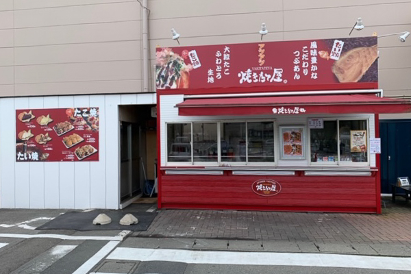 DCM富士吉田店