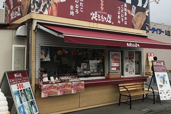 DCM臼田店