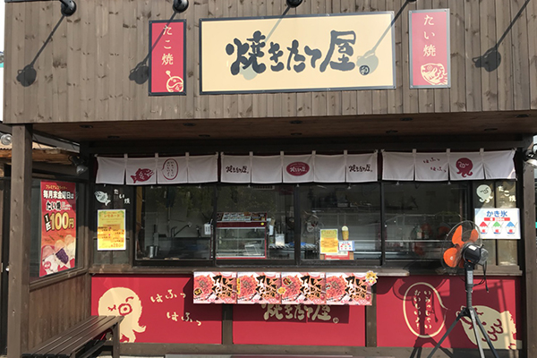 綿半スーパーセンター長池店