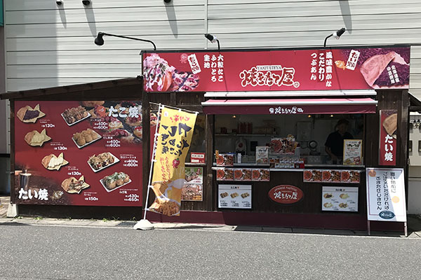 綿半スーパーセンター松本芳川店