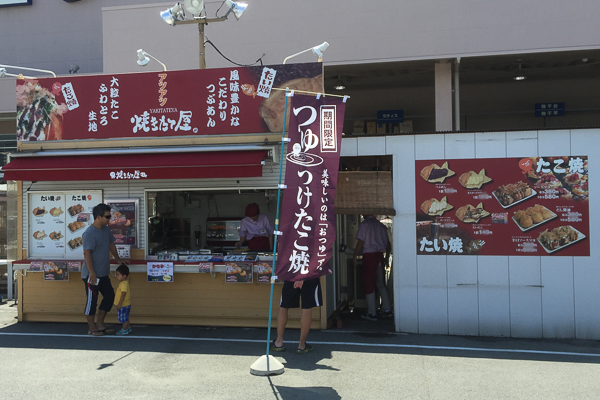 DCM塩山店
