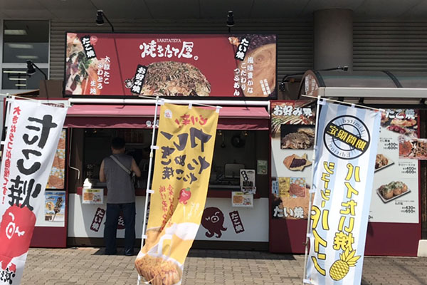 綿半スーパーセンター伊那店