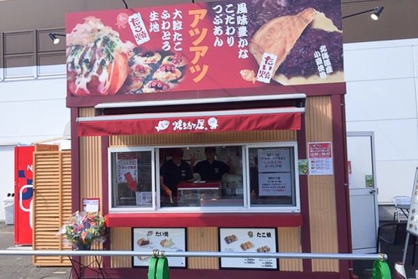 DCM塩釜店