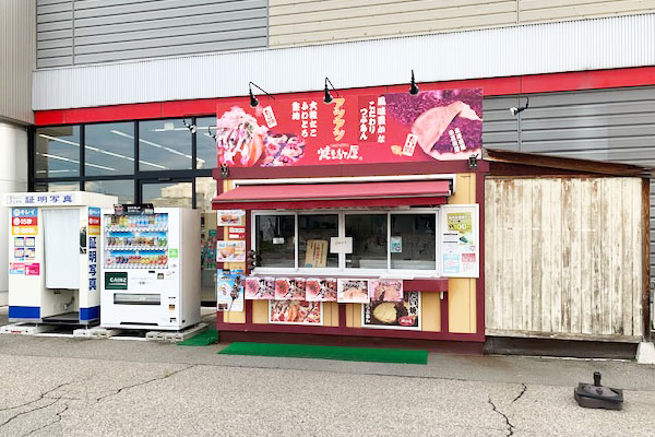 カインズ大町店