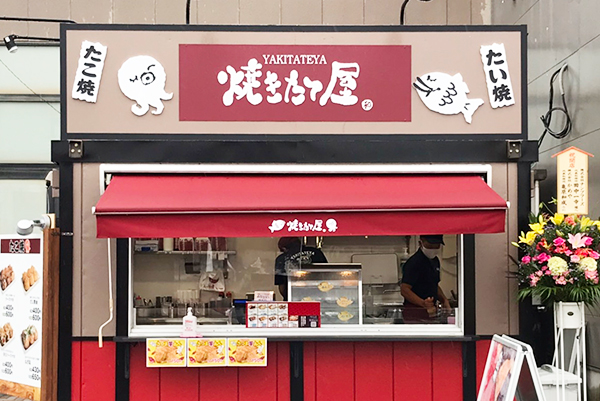 カインズ甲西店