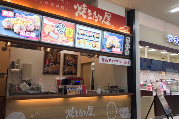 オギノリバーシティー店